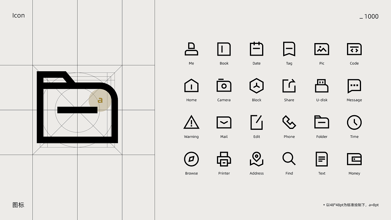 海南锦玉科技品牌视觉系统设计
