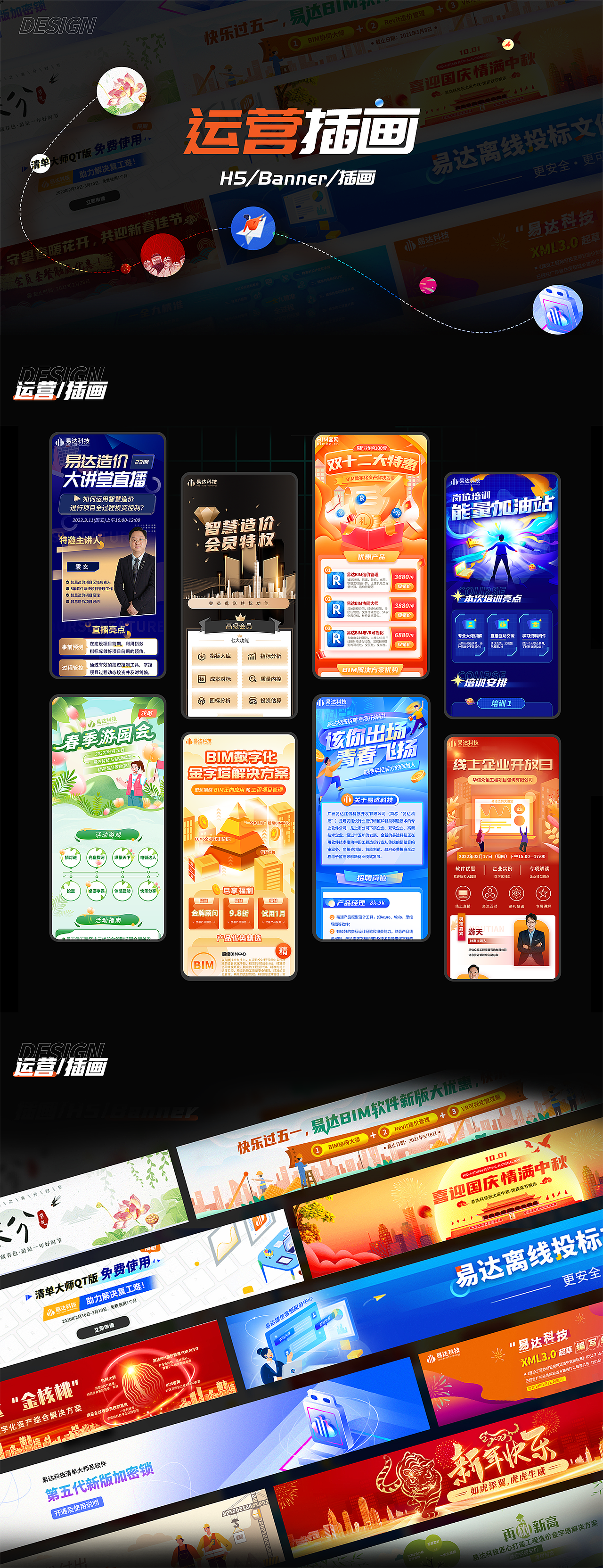 项目（图ZMzAyNzM5MDc2） - 软件界面 - 站酷设计师吖吖C原创素材 - 站酷ZCOOL