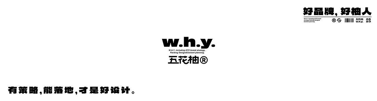 生态蓓安[青春活力系列] | 护肤品包装原创设计