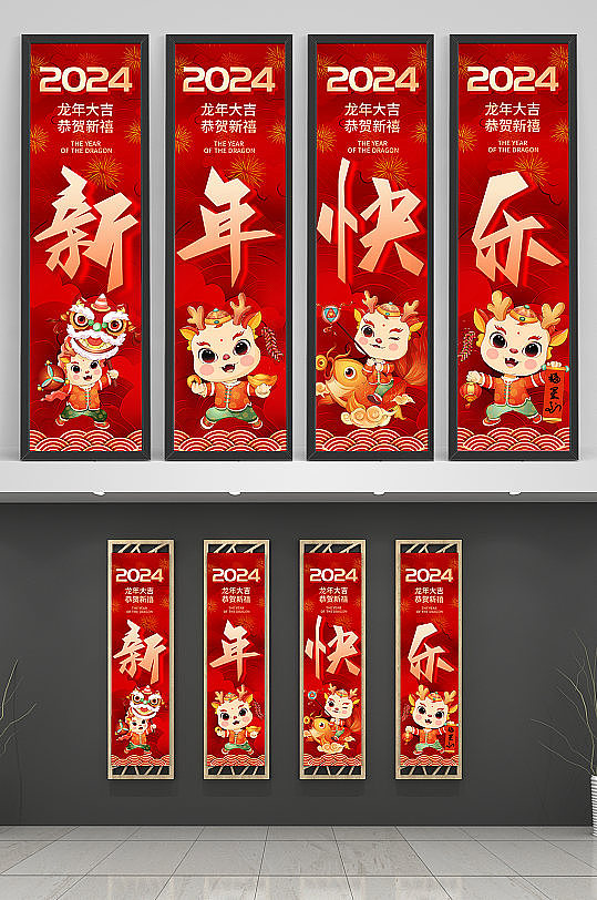 春节【源文件分享】（图ZMzU4NjEwMzEy） - 海报 - 站酷设计师分享使人进步原创素材 - 站酷ZCOOL