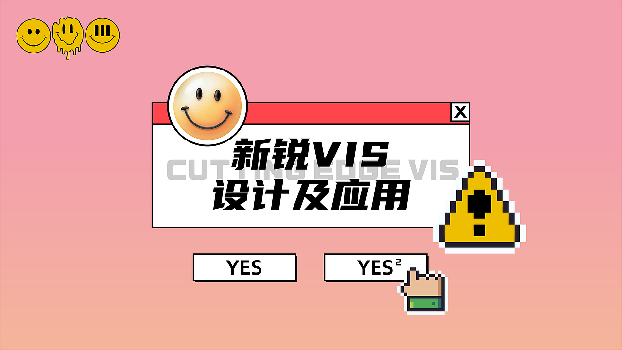 2021/09-2022/04作品集（图ZMzAwNzIxMDA0） - 新锐潮流插画 - 站酷设计师Penny佩妮原创素材 - 站酷ZCOOL