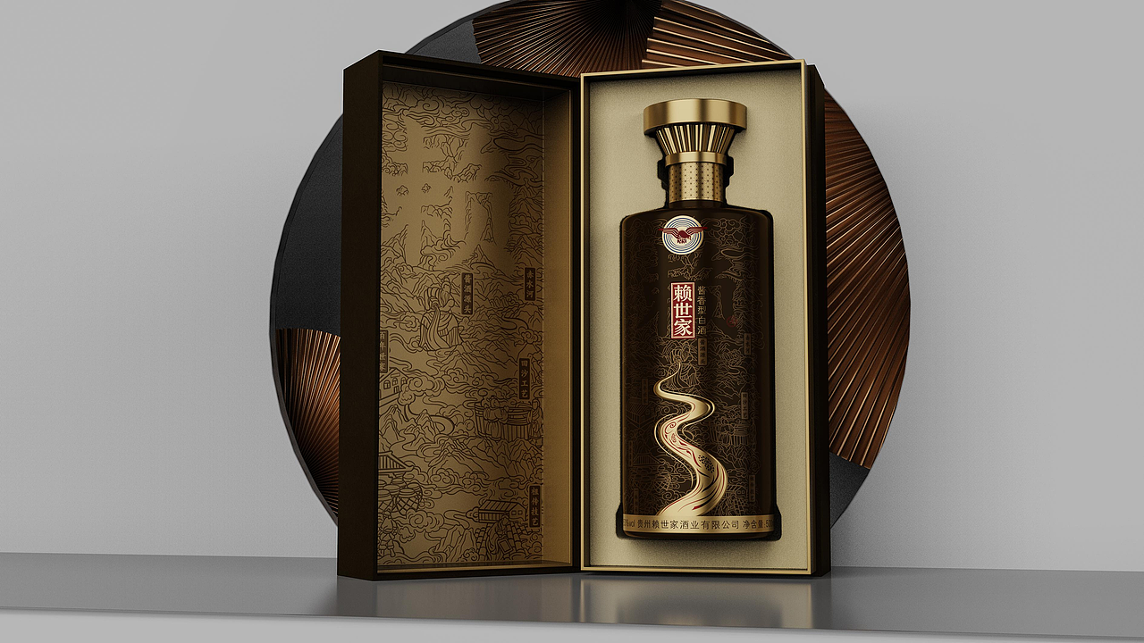 赖世家-白酒包装设计