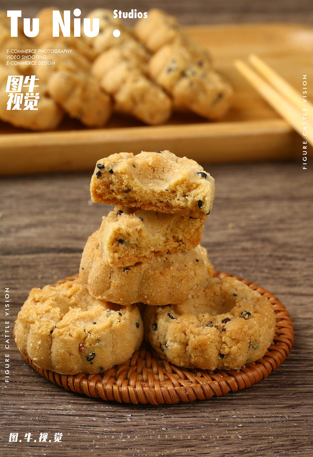 小桃酥|电商拍摄|图牛拍摄|电商设计|产品拍照