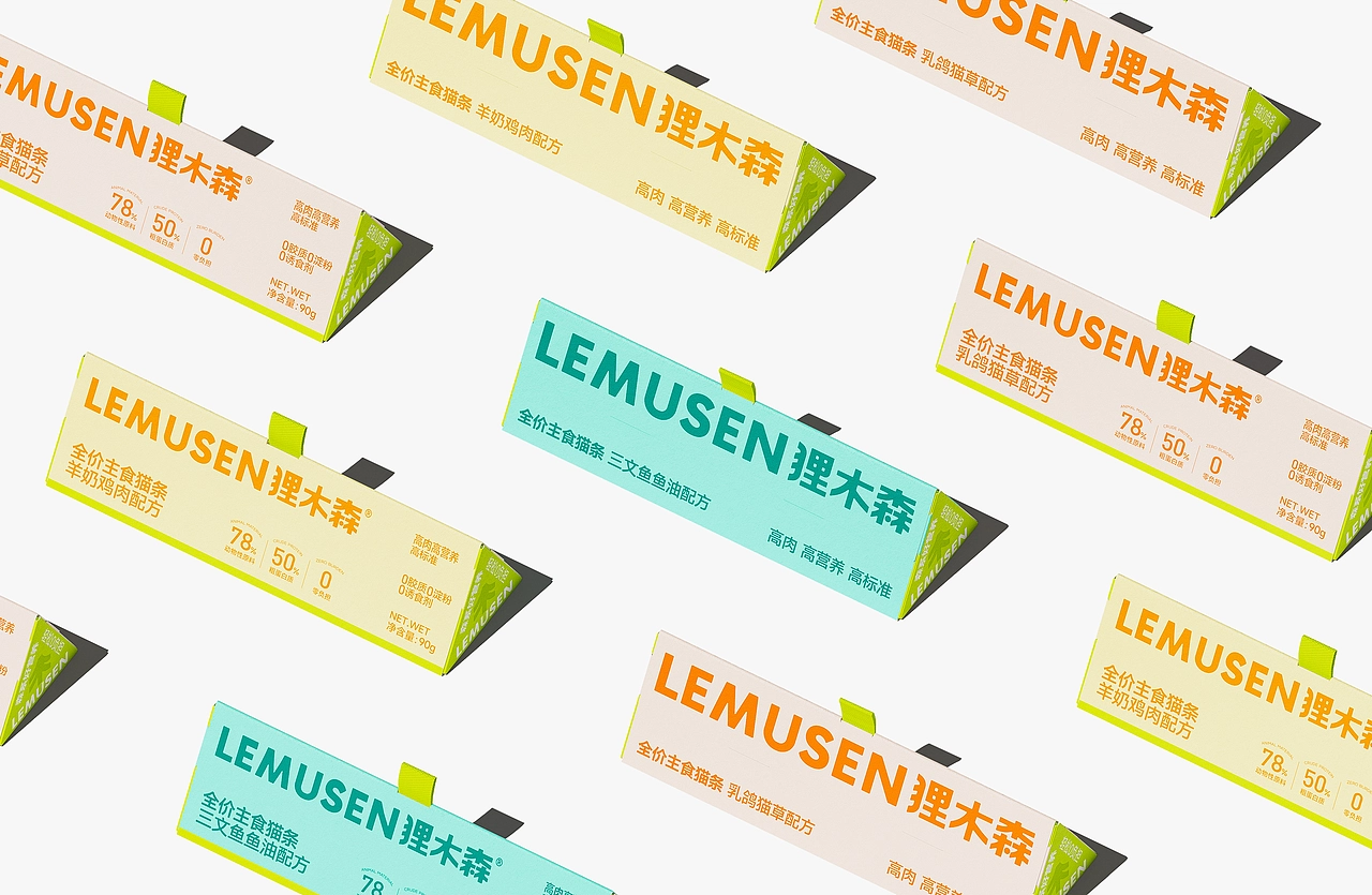 狸木森品牌全案设计｜宠物品牌｜宠物包装