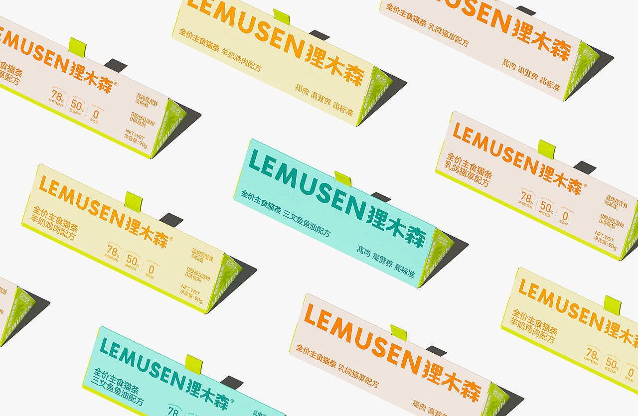 狸木森品牌全案设计|宠物品牌|宠物包装