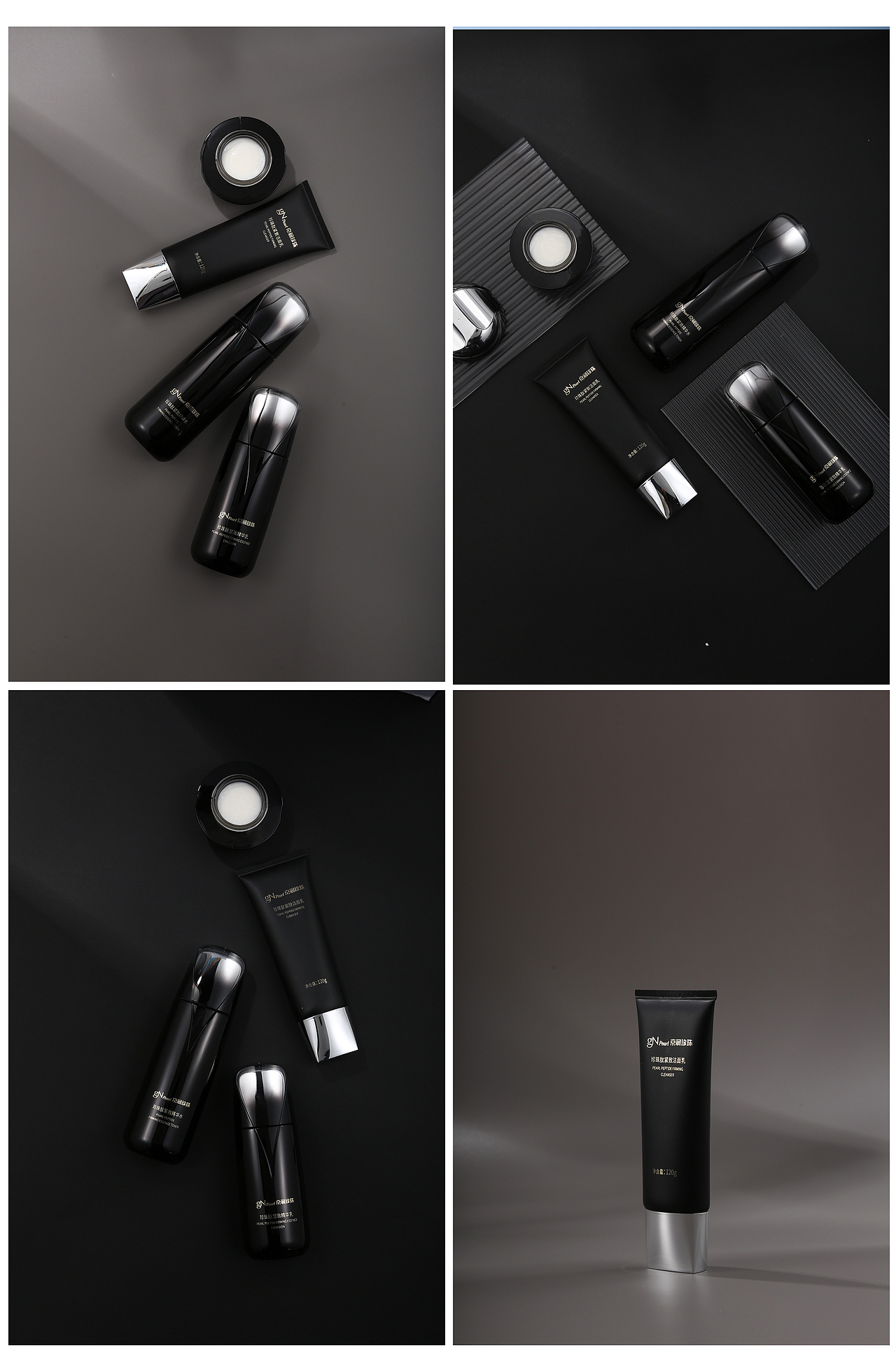 护肤品/化妆品 拍摄