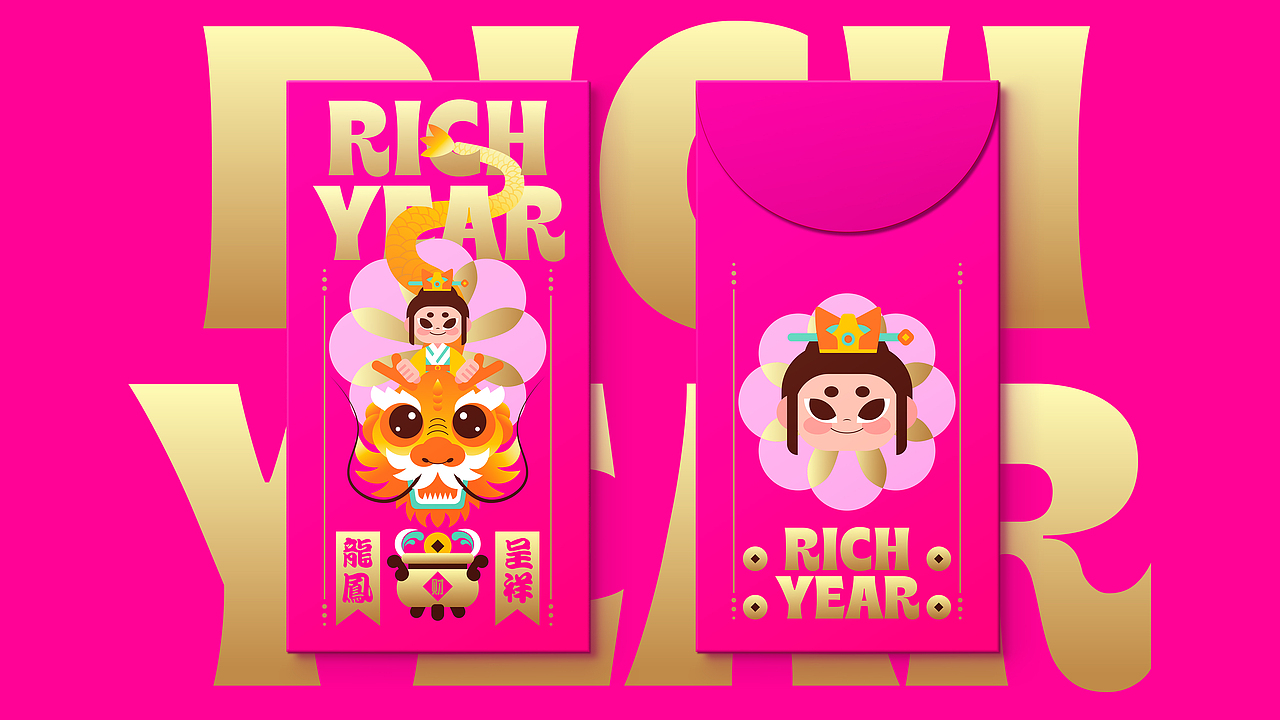 吉祥如意~龙凤呈祥（图ZMzEyNzc4ODgw） - 海报 - 站酷设计师文恩恩原创素材 - 站酷ZCOOL
