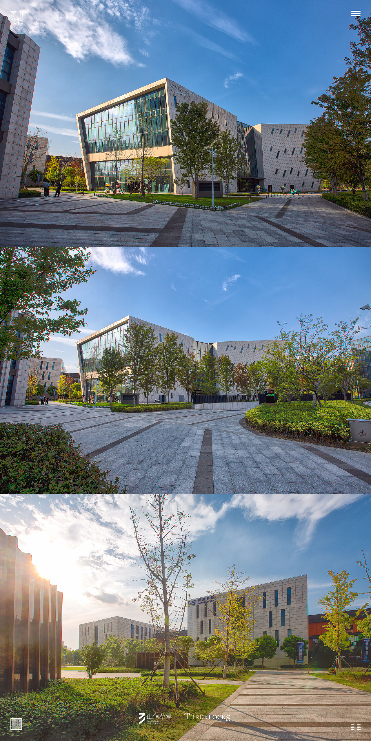 南京智谷--红枫科技园