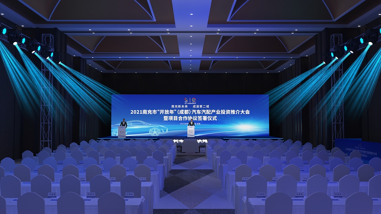 发布会舞台（图ZMzAyNDc2MTky） - 舞台美术 - 站酷设计师道鸿设计原创素材 - 站酷ZCOOL