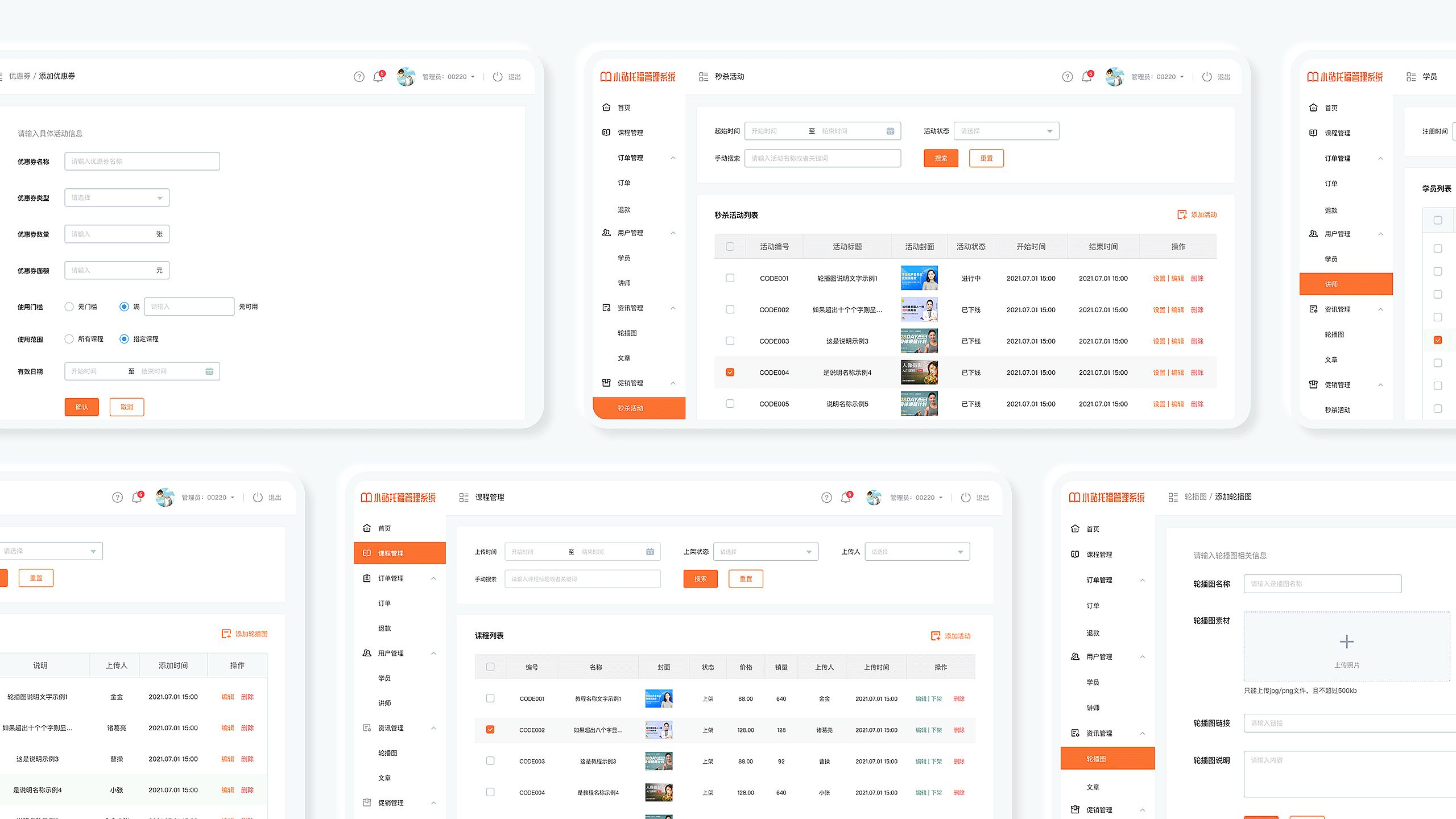 教育类（图ZMzQ5Nzc1Mzc2） - 企业官网 - 站酷设计师达达里鸭原创素材 - 站酷ZCOOL