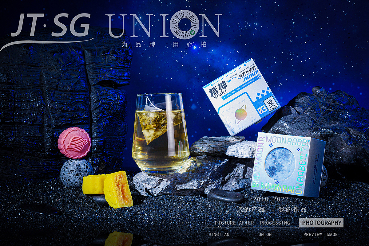 松茸 月饼（图ZMzEyMTUzMzg0） - 产品摄影 - 站酷设计师山子子原创素材 - 站酷ZCOOL