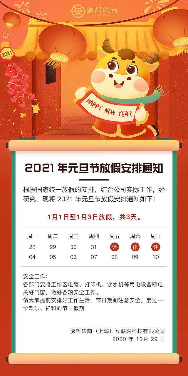 法律朋友圈（图ZMjk3OTMxNTg0） - 海报 - 站酷设计师清新君子兰原创素材 - 站酷ZCOOL