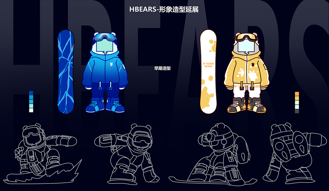 作品合集（图ZMzMyNTcyNDQw） - IP形象 - 站酷设计师画漫画的九决原创素材 - 站酷ZCOOL