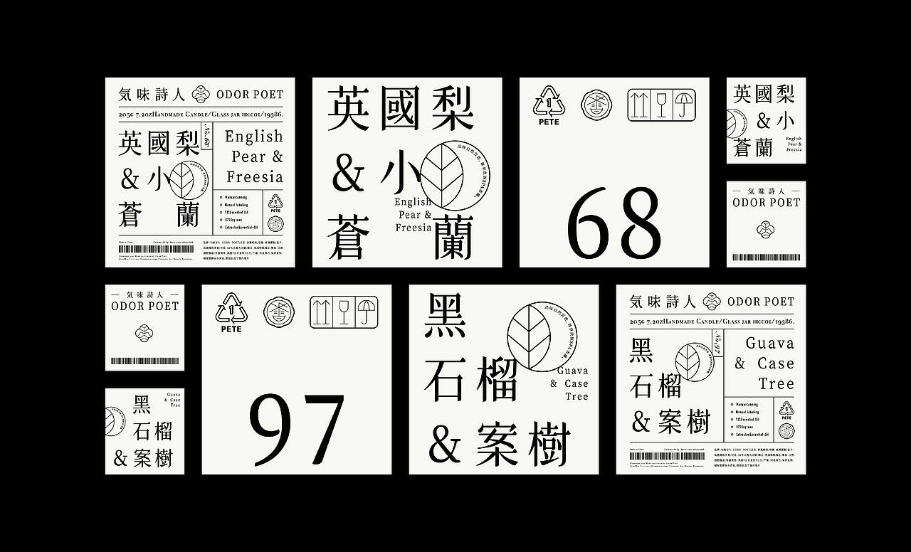 《墨砚2023——商业品牌字库设计集锦》(图ZMzYxOTYwNDM2) - 字体/字形 - 站酷设计师创意仔仔原创素材 - 站酷ZCOOL