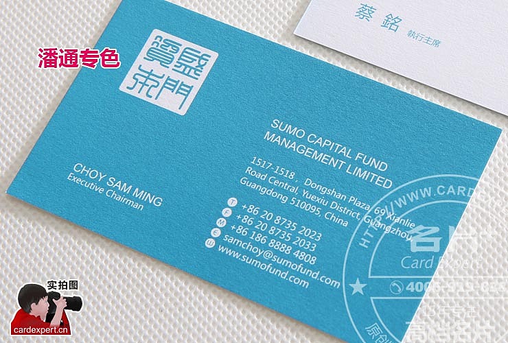 高档专色名片印刷制作 潘通卡片制作过程（图ZMzQ5MzQ3NDcy） - 宣传物料 - 站酷设计师名片家原创素材 - 站酷ZCOOL