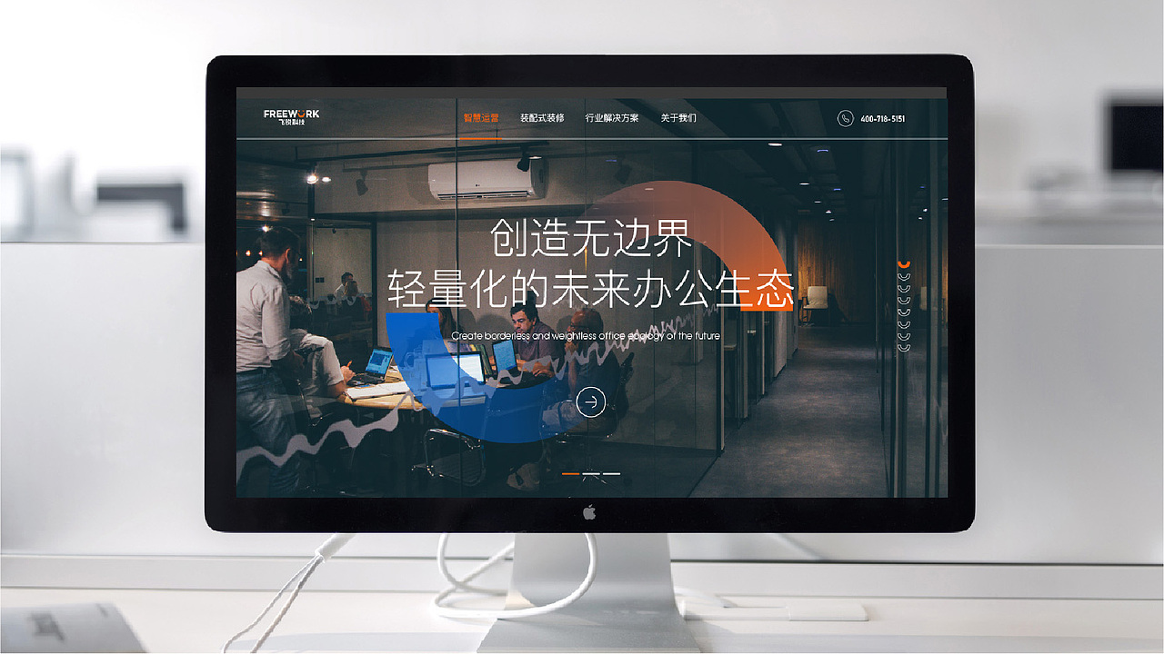 飞锐科技丨泼墨案例（图ZMzEwNzgwMDYw） - 品牌 - 站酷设计师泼墨品牌原创素材 - 站酷ZCOOL