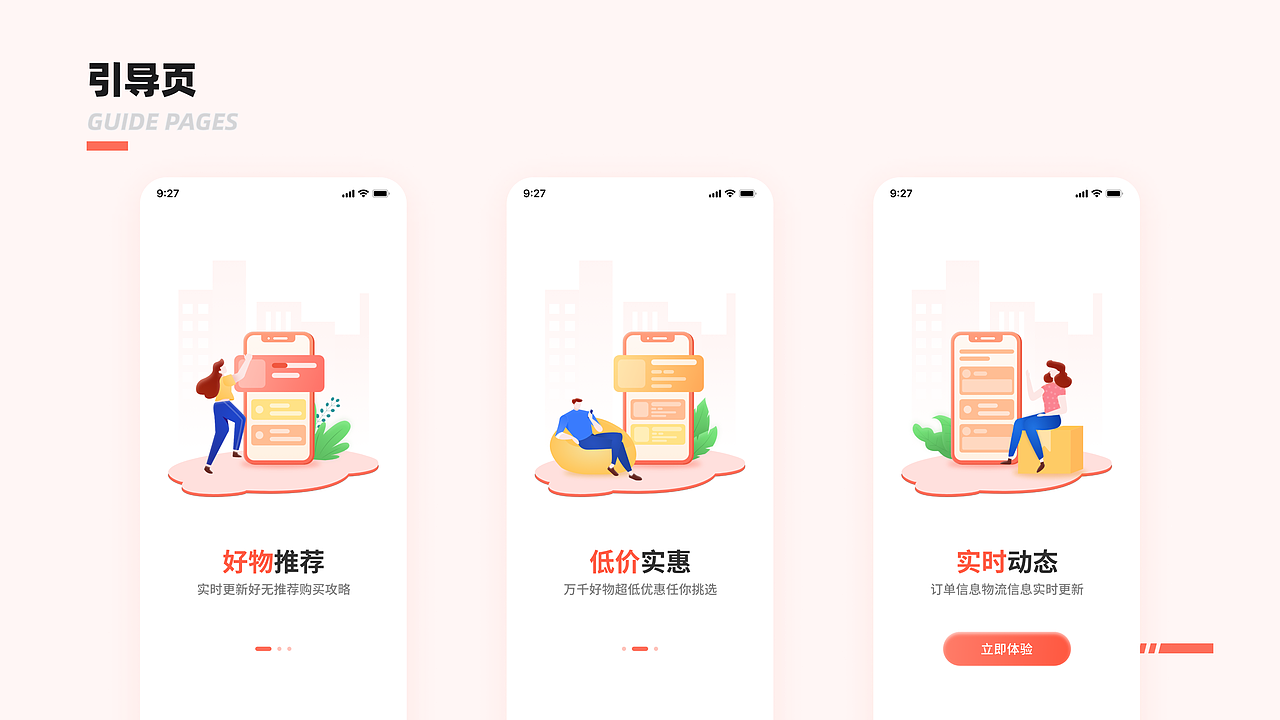 2021-作品集（图ZMzA1MTM4NjQw） - APP界面 - 站酷设计师五里里的猫原创素材 - 站酷ZCOOL