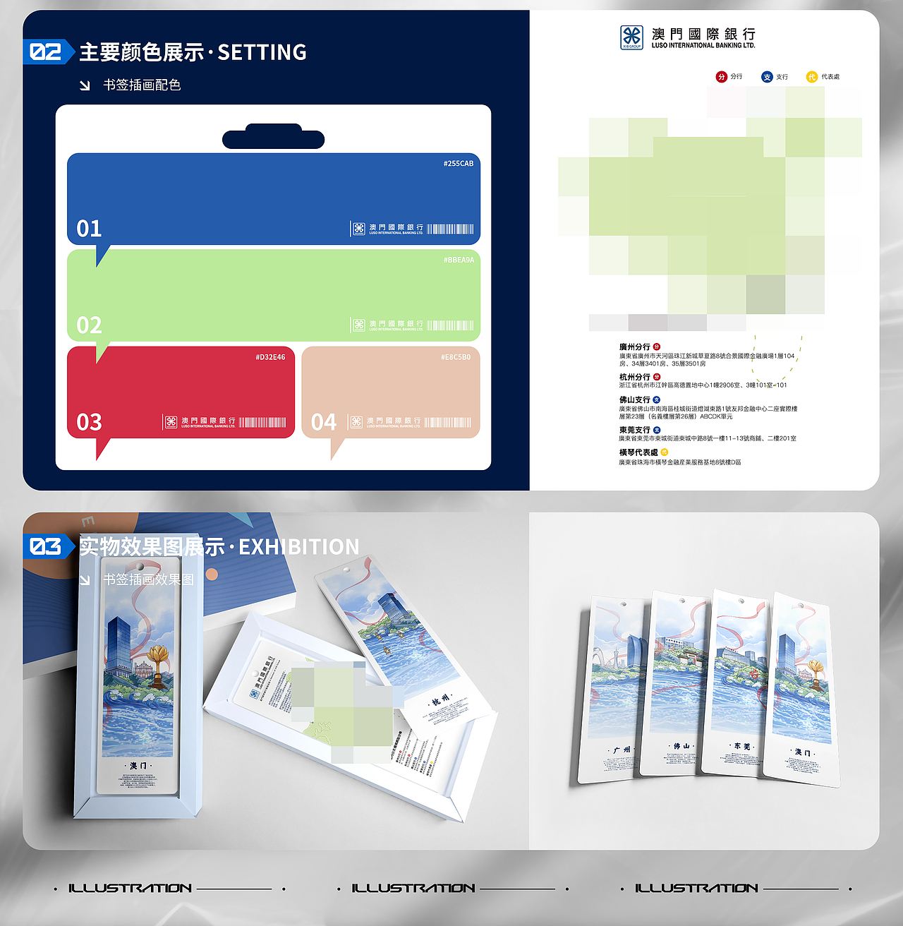 【插画作品集】Daily round丨泛起回忆（图ZMzU0MTgyODky） - 商业插画 - 站酷设计师Tb_NRZE原创素材 - 站酷ZCOOL