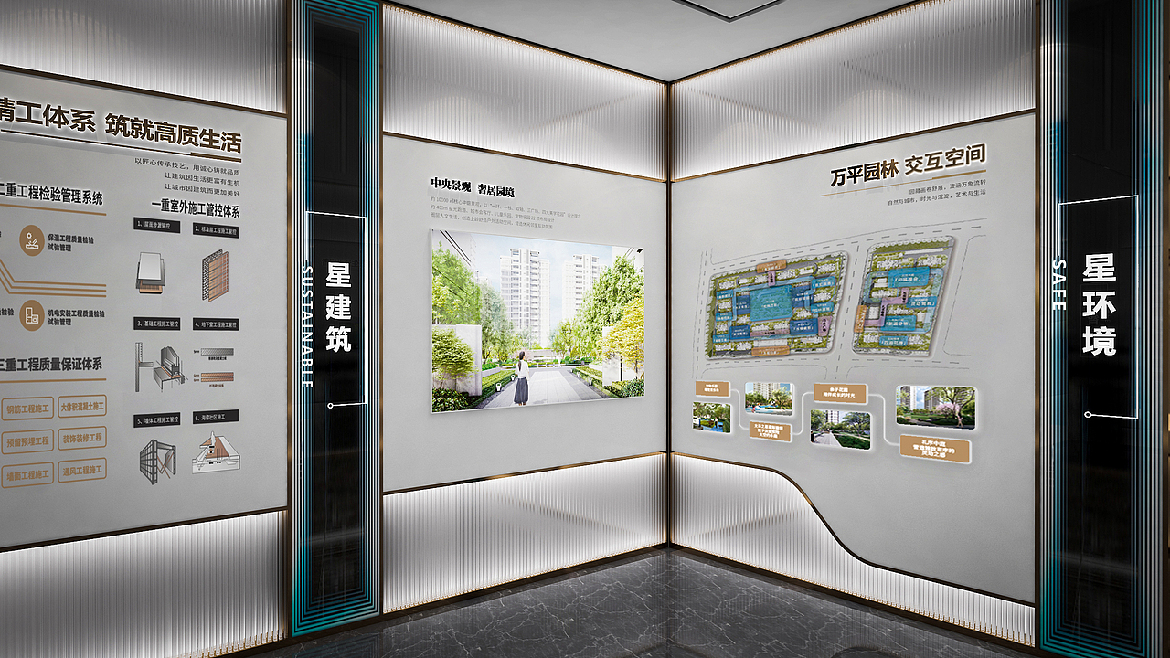 中建三局工法展厅（图ZMzI3NTE4NzUy） - 展陈设计 - 站酷设计师燕子屋原创素材 - 站酷ZCOOL