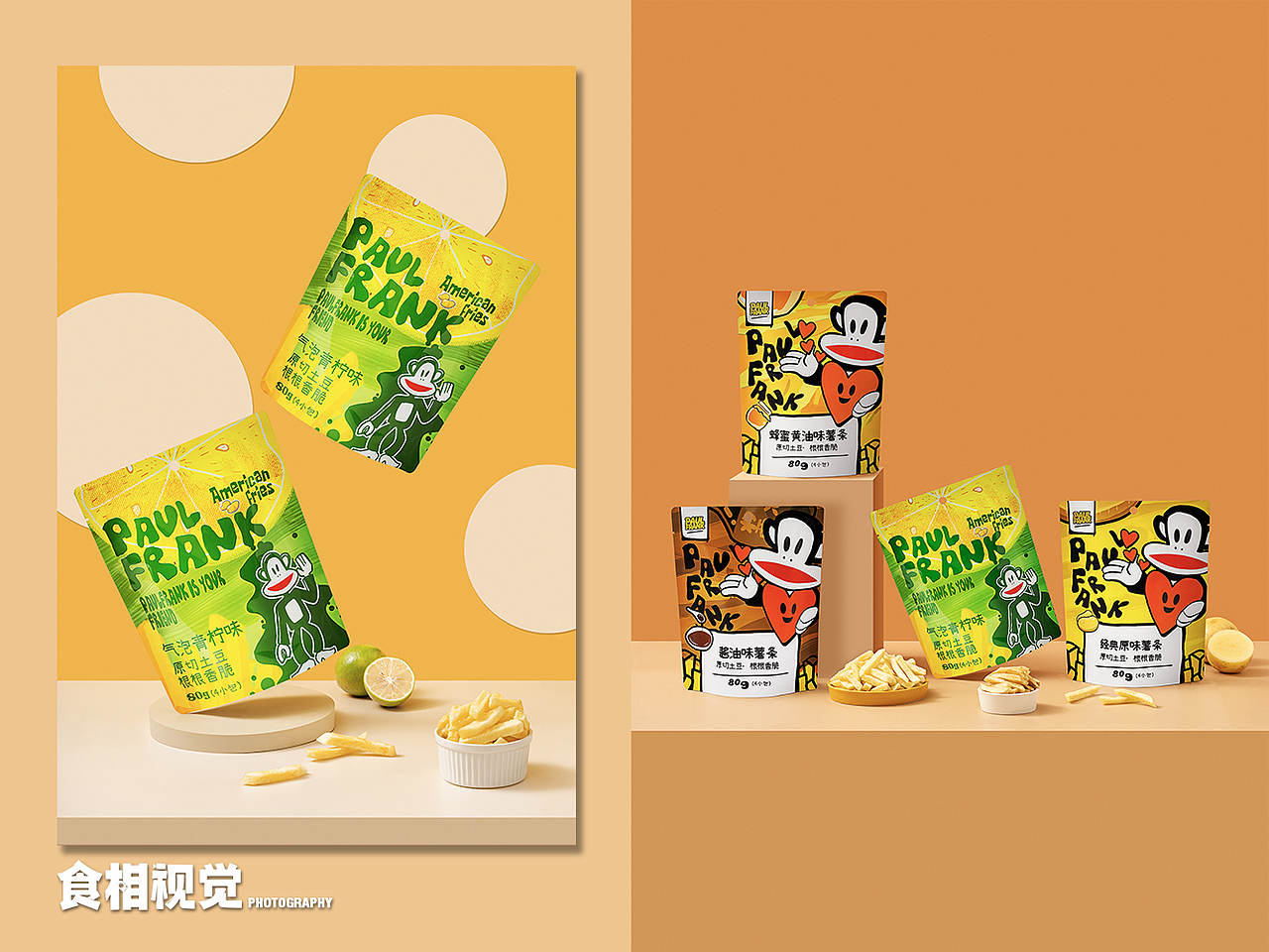 薯条拍摄｜零食创意摄影 大嘴猴薯条拍摄X食相视觉（图ZMzU4MDg4NzY0） - 产品摄影 - 站酷设计师食相视觉原创素材 - 站酷ZCOOL