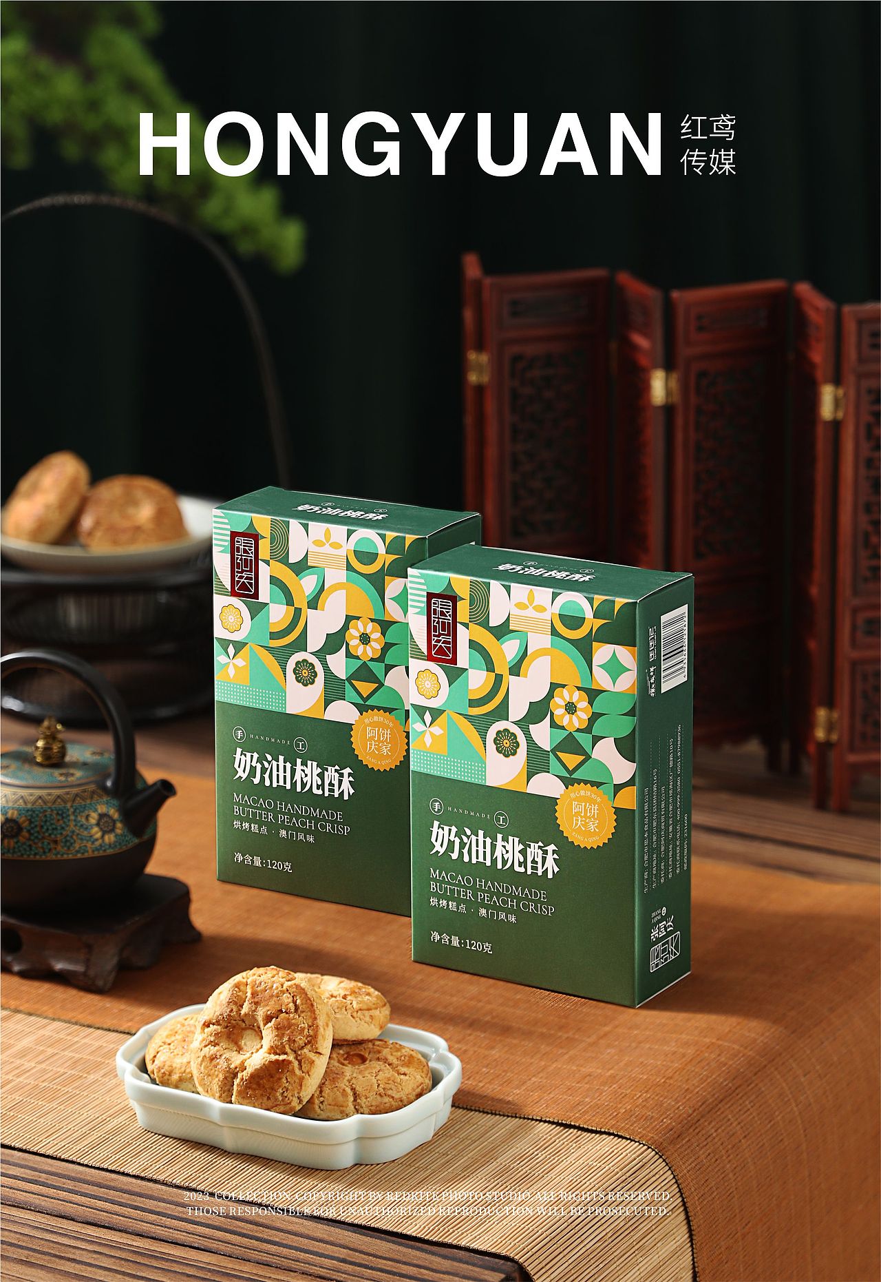 美食拍摄 | 奶油桃酥（图ZMzU5NTAzMTY0） - 美食摄影 - 站酷设计师红鸢文化传媒原创素材 - 站酷ZCOOL