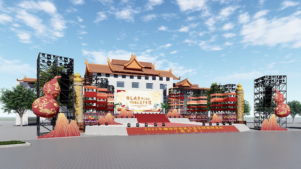 2024年阿朋阿龙尼(葫芦节)民族歌舞晚会