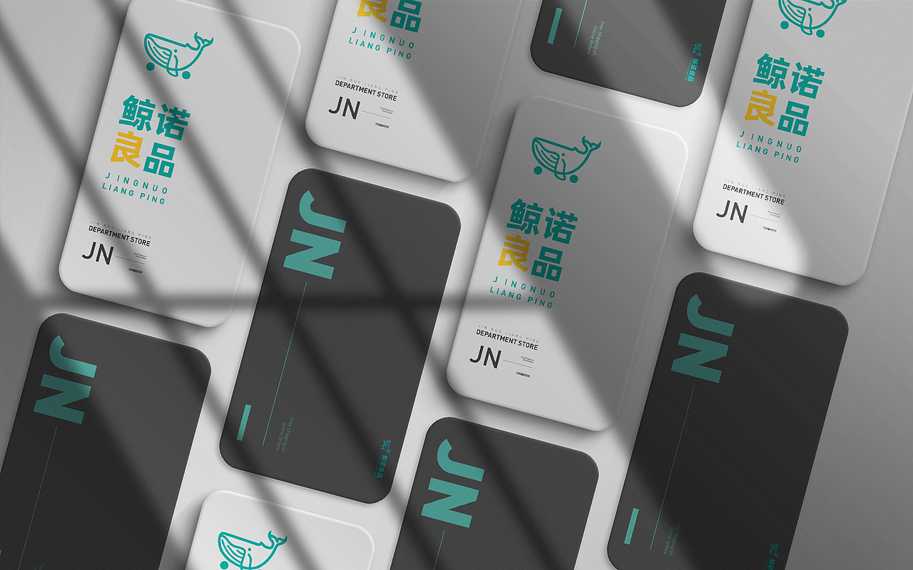 (鲸诺良品便利店)Jing Nuo Liang pin LOGO portfolio