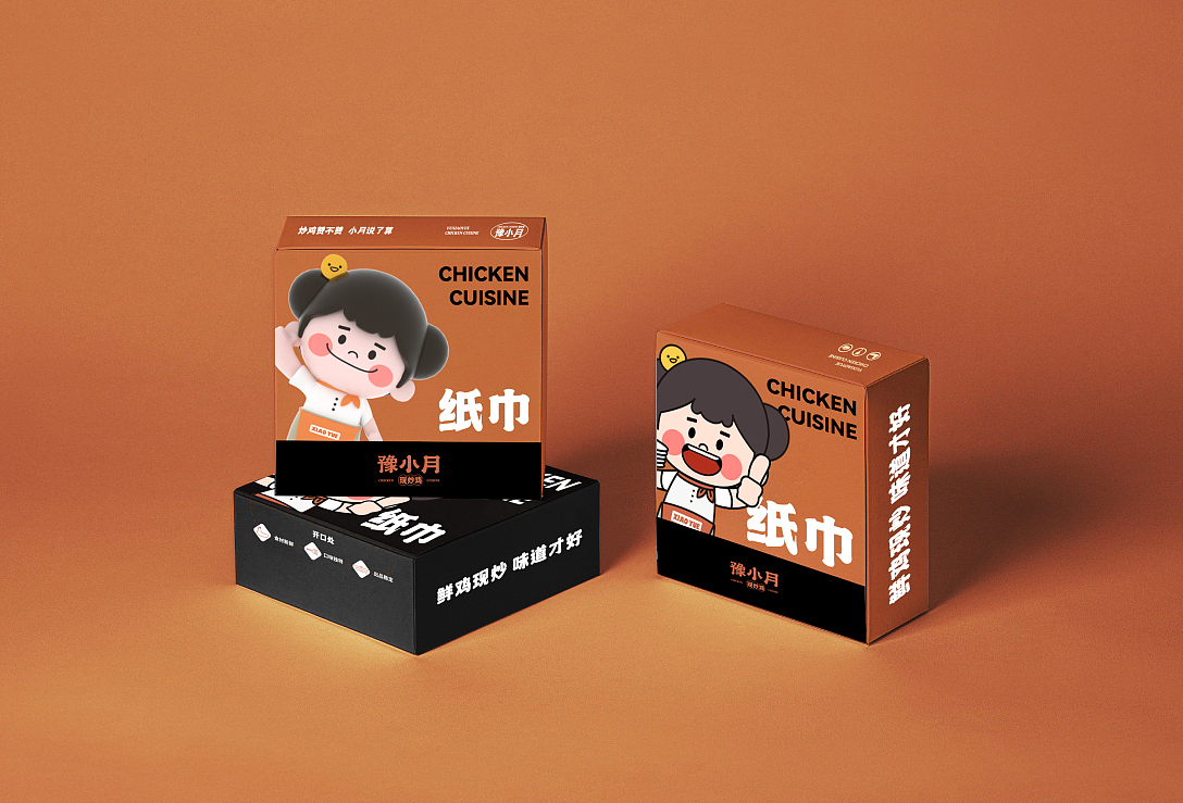 豫小月现炒鸡品牌设计