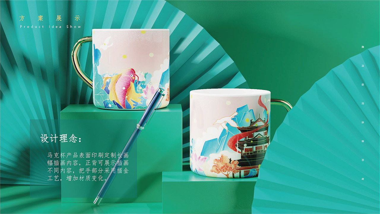 范仲淹文创礼品套装