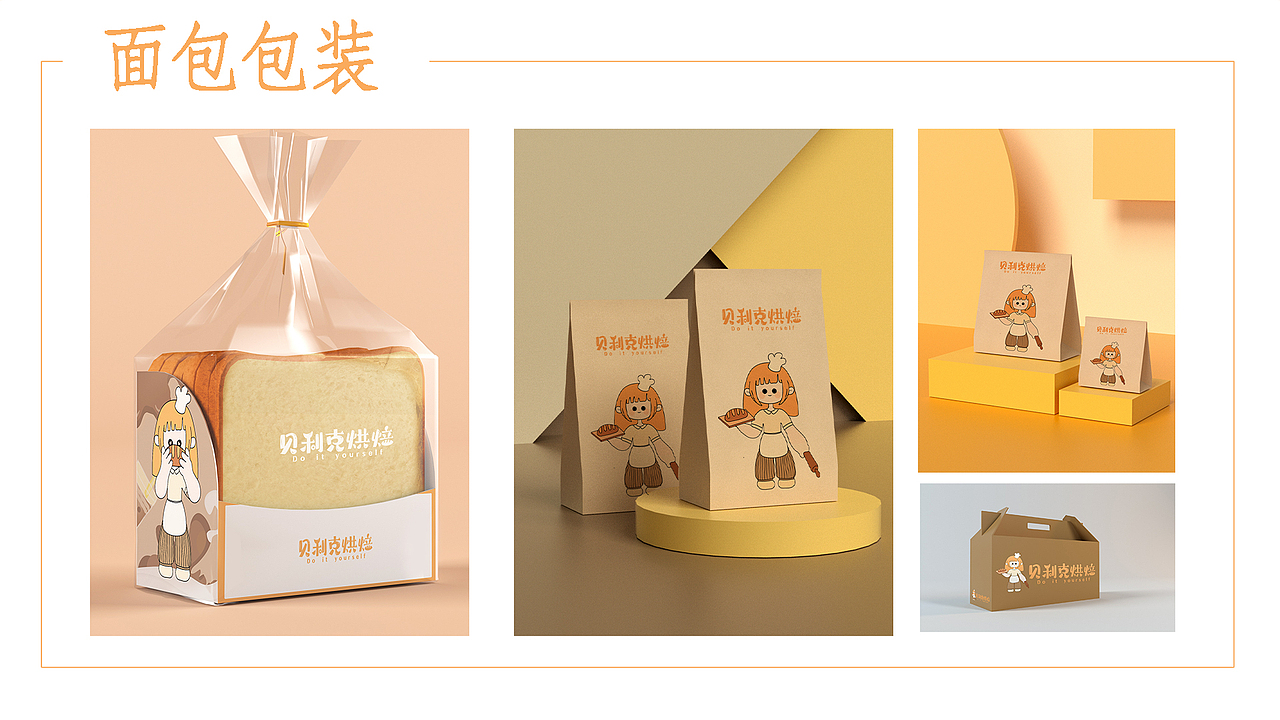 视觉、品牌设计作品集（图ZMzI3MDU4Nzgw） - 品牌 - 站酷设计师原点呀原创素材 - 站酷ZCOOL