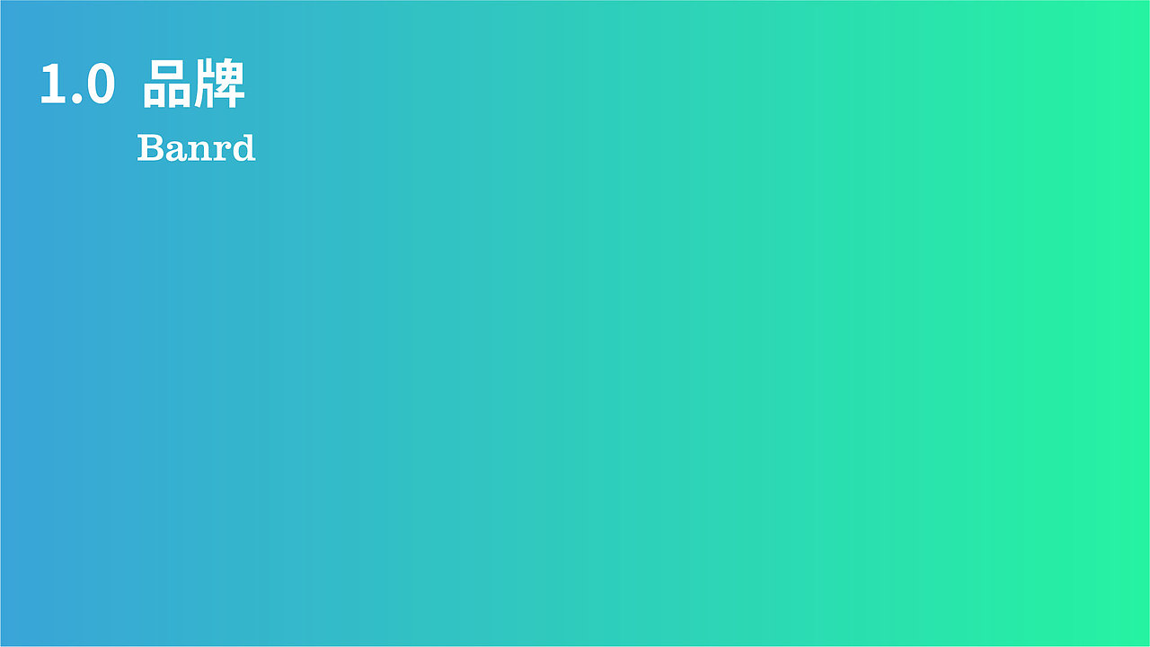 可燃冰VI品牌设计（图ZMzMzNTY4NDMy） - 品牌 - 站酷设计师kakko11原创素材 - 站酷ZCOOL