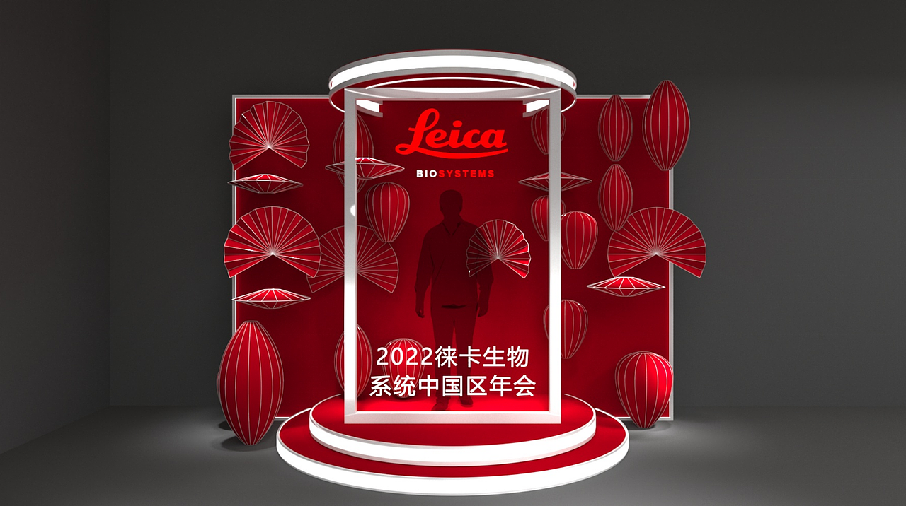 2022徕卡生物系统中国区年会(上海)