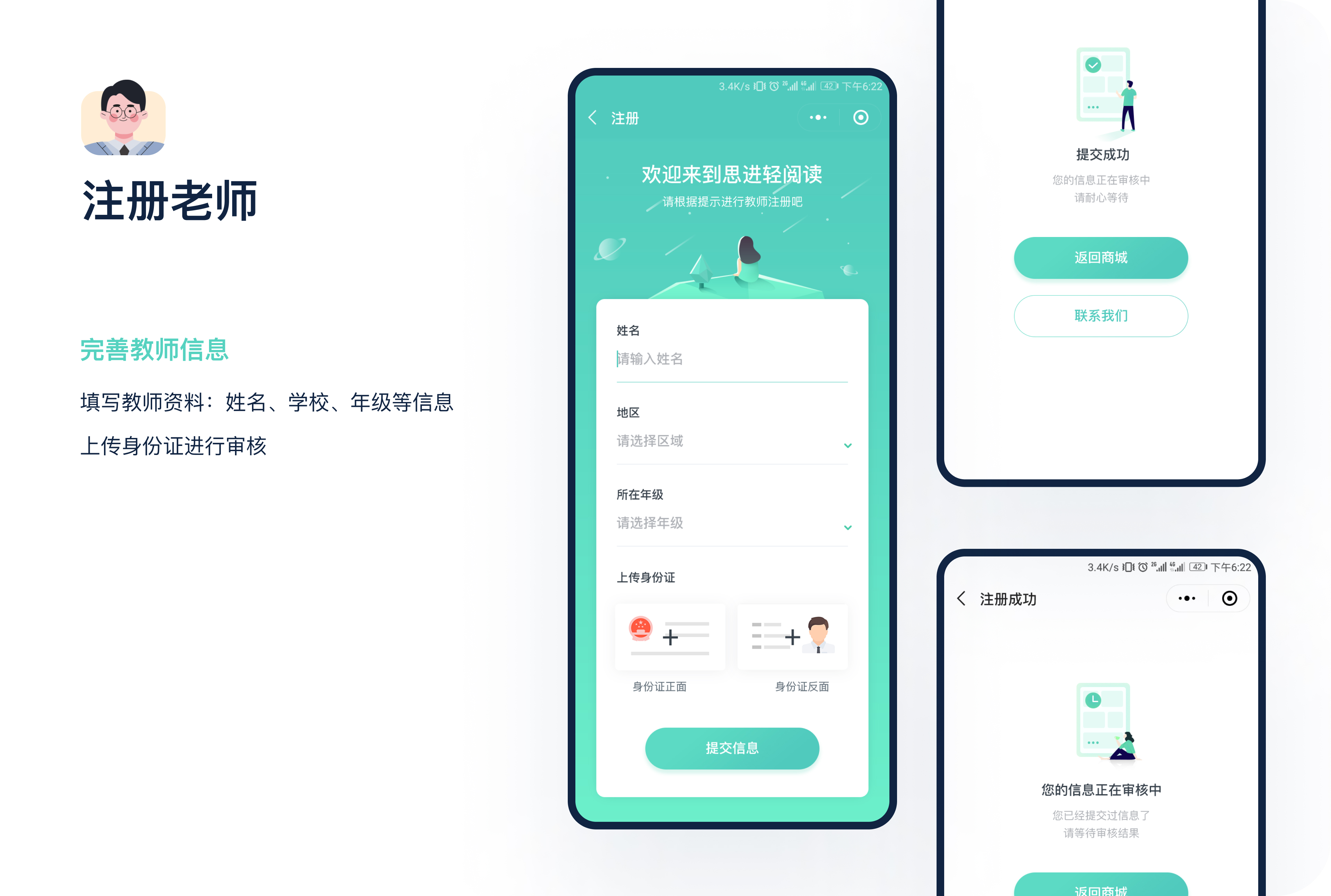 课程阅读打卡小程序（图ZMzA0MzUyNjU2） - APP界面 - 站酷设计师tryo原创素材 - 站酷ZCOOL