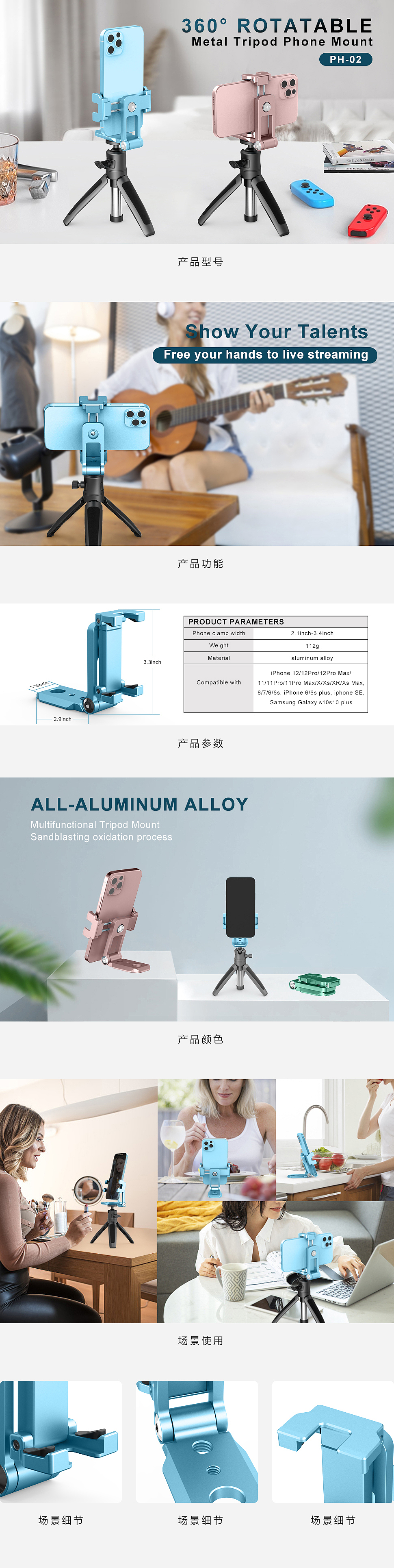 支架 3C A+ 亚马逊 海报（图ZMzExODI3NTU2） - 电商 - 站酷设计师Belate東原创素材 - 站酷ZCOOL