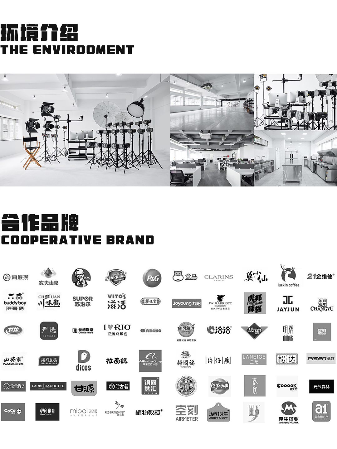 电商视频 | 象爸星球 ✖ IN LIGHT光合