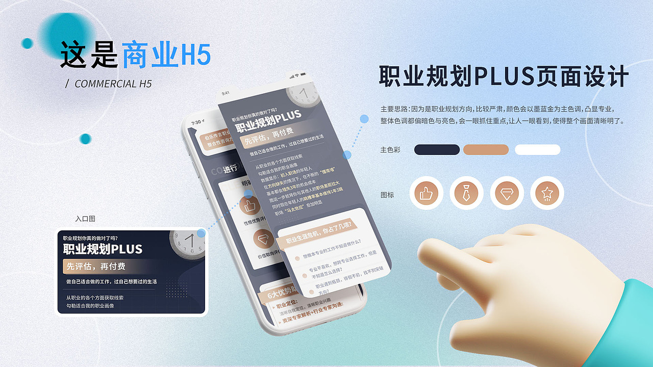 作品集-2023-UI（图ZMzM2NTQzNTMy） - APP界面 - 站酷设计师七月的喵喵原创素材 - 站酷ZCOOL