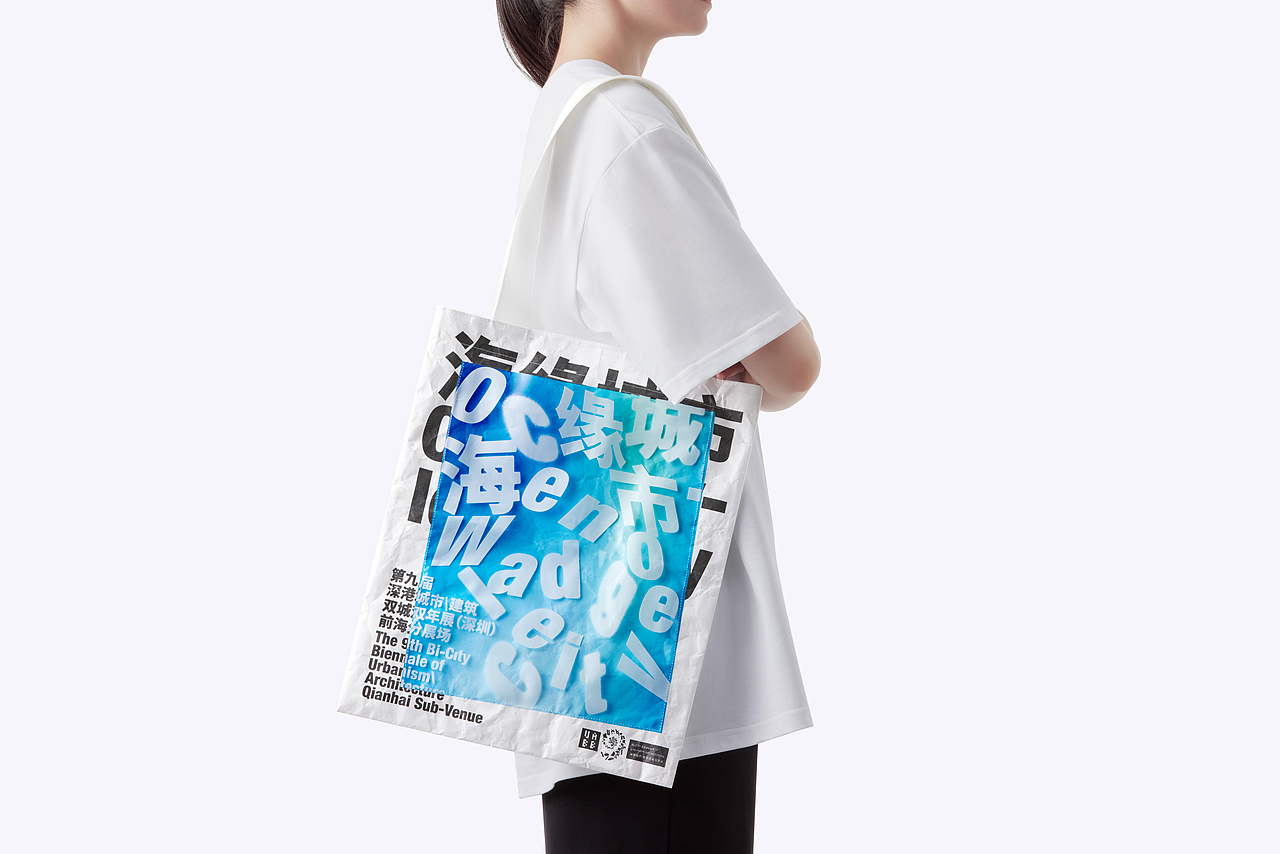 2022年深港城市建筑双年展前海分展场-展览视觉设计