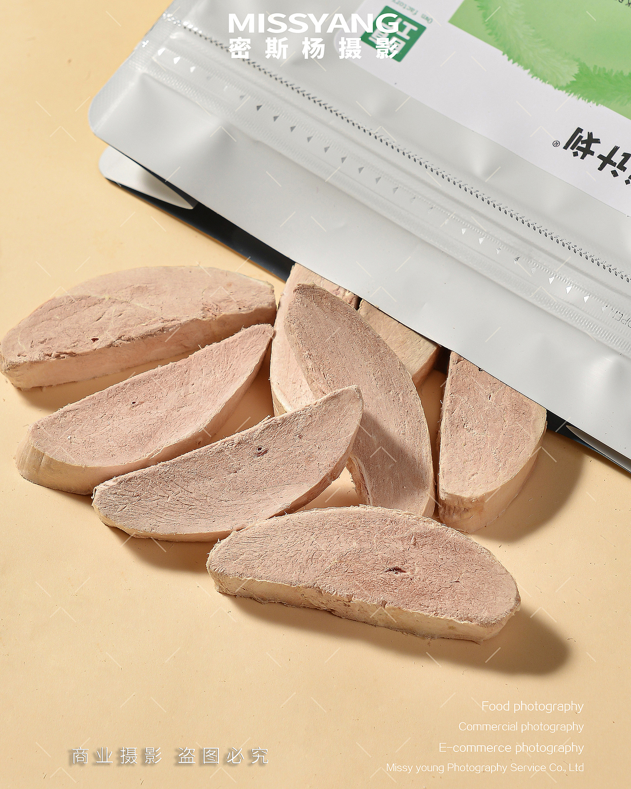 宠物食品零食冻干摄影|电商美食产品拍摄|×郑州密斯杨