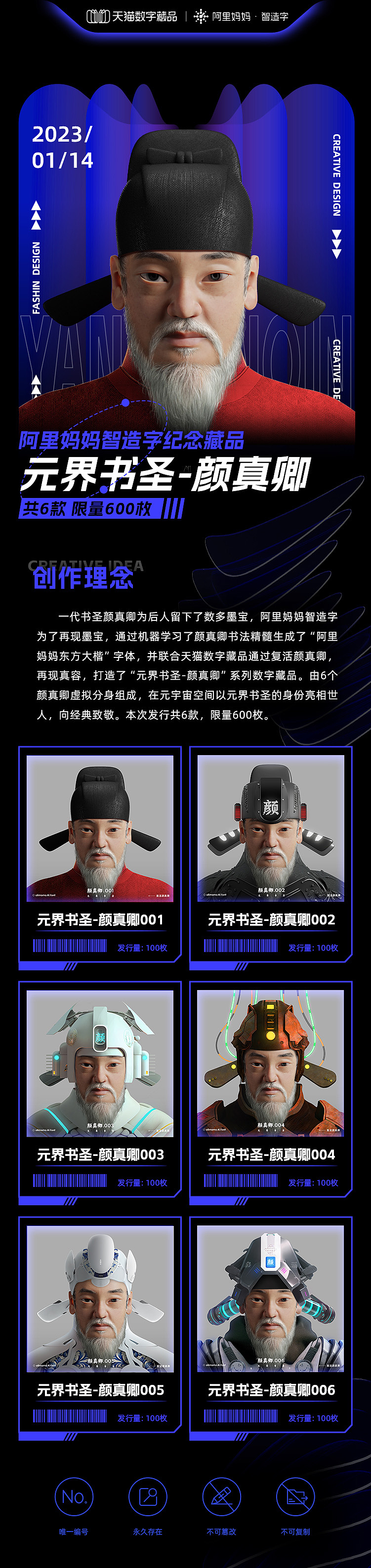 自主研发的可变字体-数智体发布(图ZMzI4NjYxNzc2) - 字体/字形 - 站酷设计师明与思原创素材 - 站酷ZCOOL
