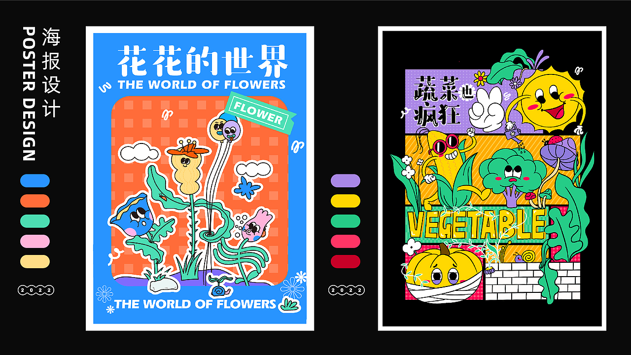 y园糖插画打卡21天总结