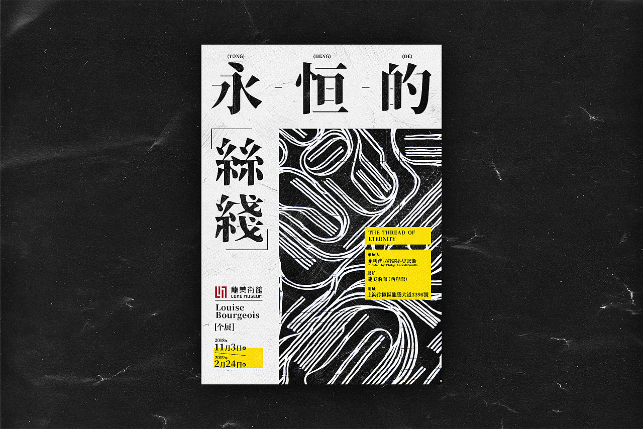 海报设计选集（图ZMzIxMDkzMjM2） - 海报 - 站酷设计师阿东吧原创素材 - 站酷ZCOOL