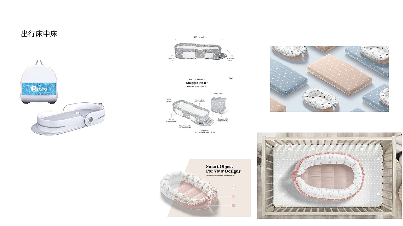 婴儿床品牌KV电商图拍摄（图ZMzYwMTA0NzA0） - 产品摄影 - 站酷设计师wupeipei07原创素材 - 站酷ZCOOL