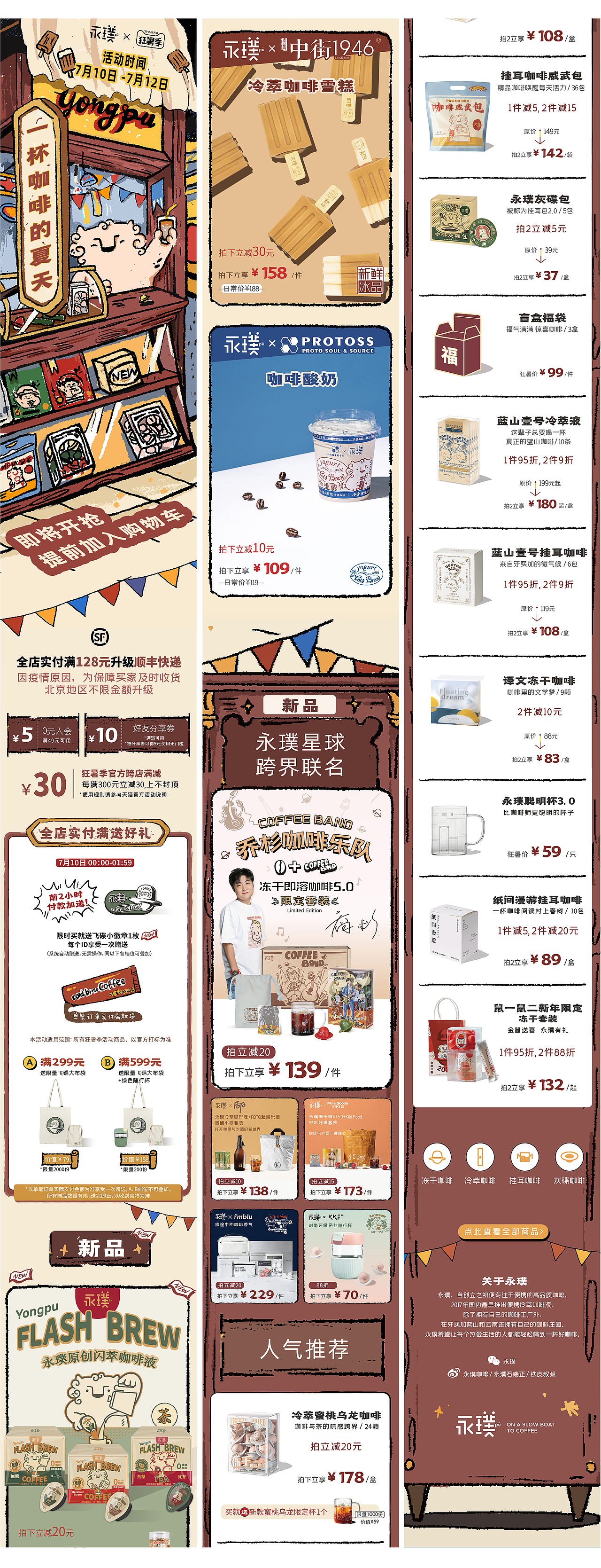 2020年-手绘作品集页面（图ZMzA0ODAxMzI4） - 商业插画 - 站酷设计师橘兔原创素材 - 站酷ZCOOL