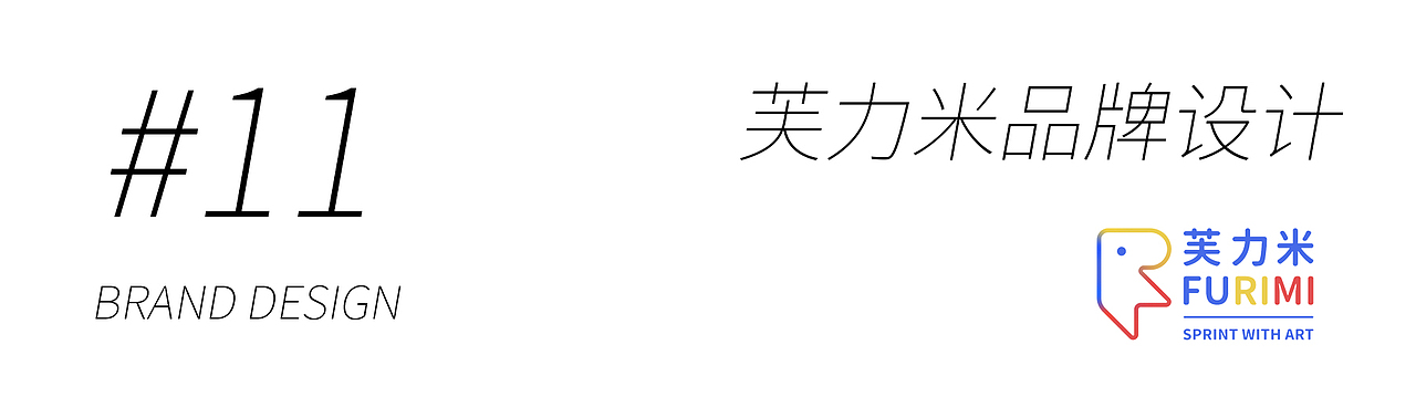 2022作品合集-五藏者品牌(图ZMzI2NjE0MzI4) - 品牌 - 站酷设计师五藏者品牌设计原创素材 - 站酷ZCOOL