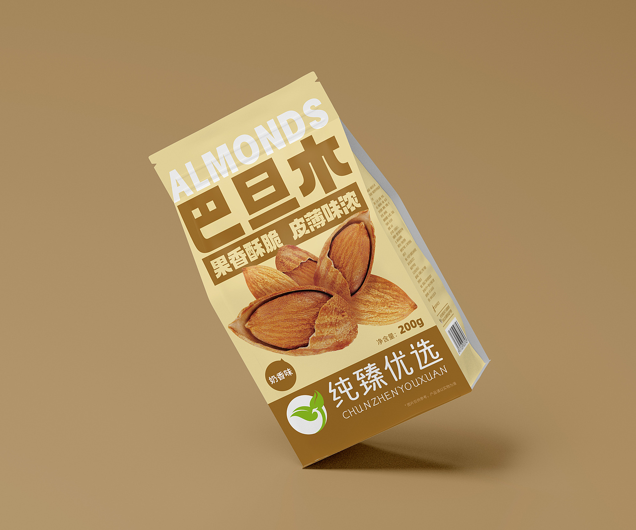 包装设计 ‖ 碧根果&开心果&巴旦木坚果包装