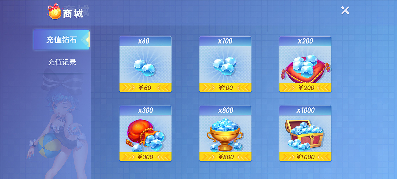 一组海洋风格棋牌UI界面