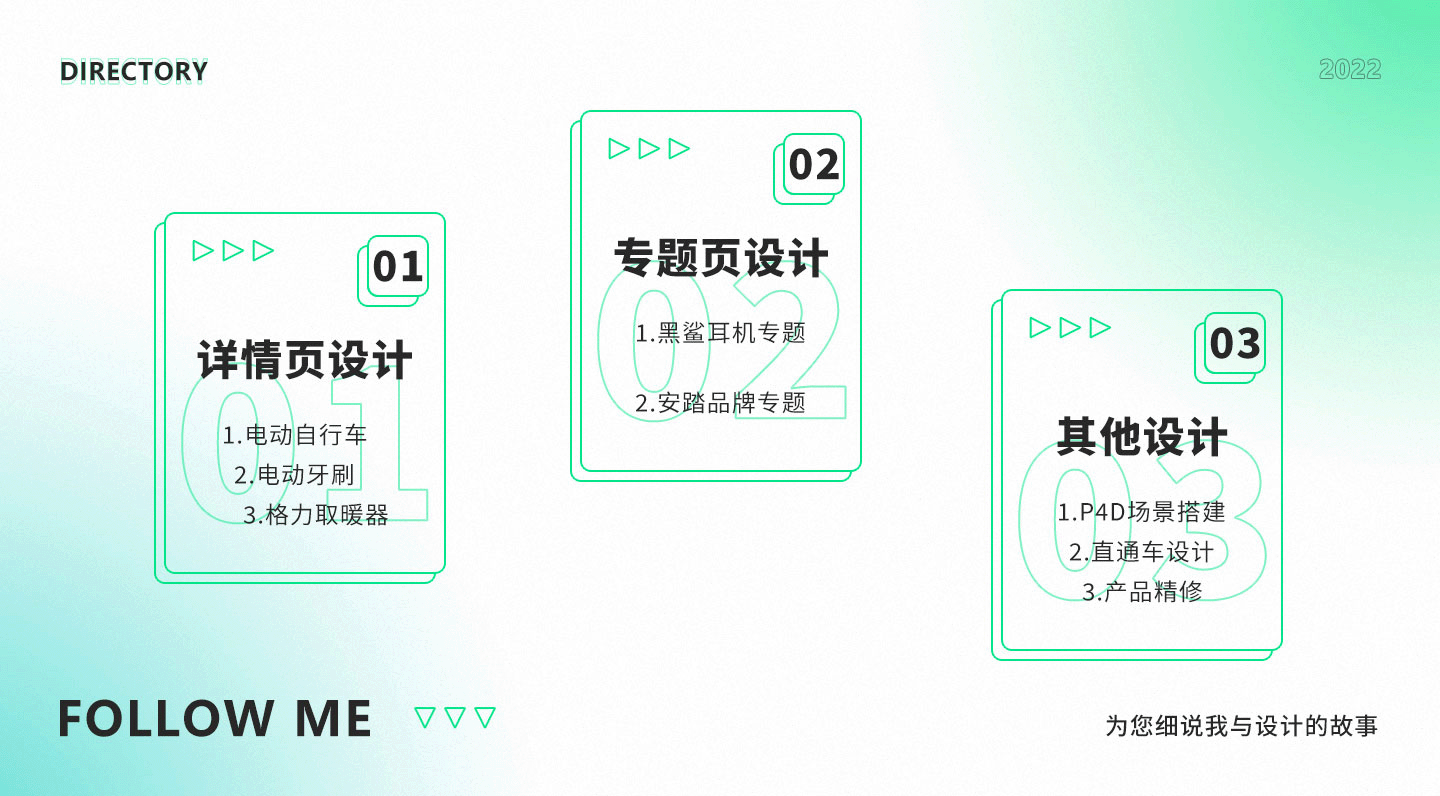 22年 - 电商作品集（图ZMzAyNzA5NzU2） - 电商 - 站酷设计师Sparkledeg原创素材 - 站酷ZCOOL