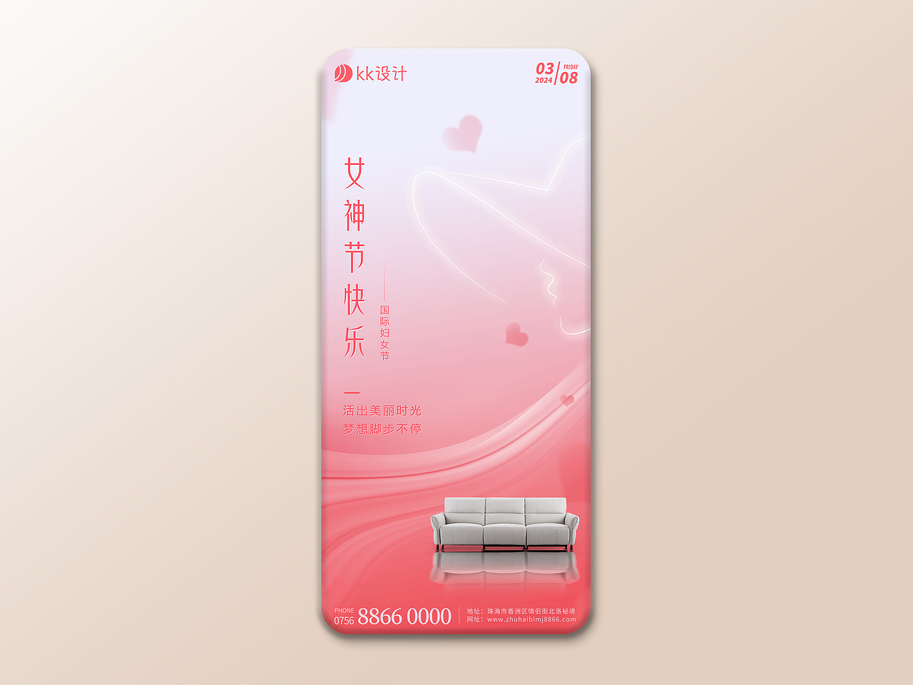 38妇女节海报｜女神节海报｜女王节海报｜高级简约风格（图ZMzYzNjQ3MDQw） - 海报 - 站酷设计师kk来设计原创素材 - 站酷ZCOOL