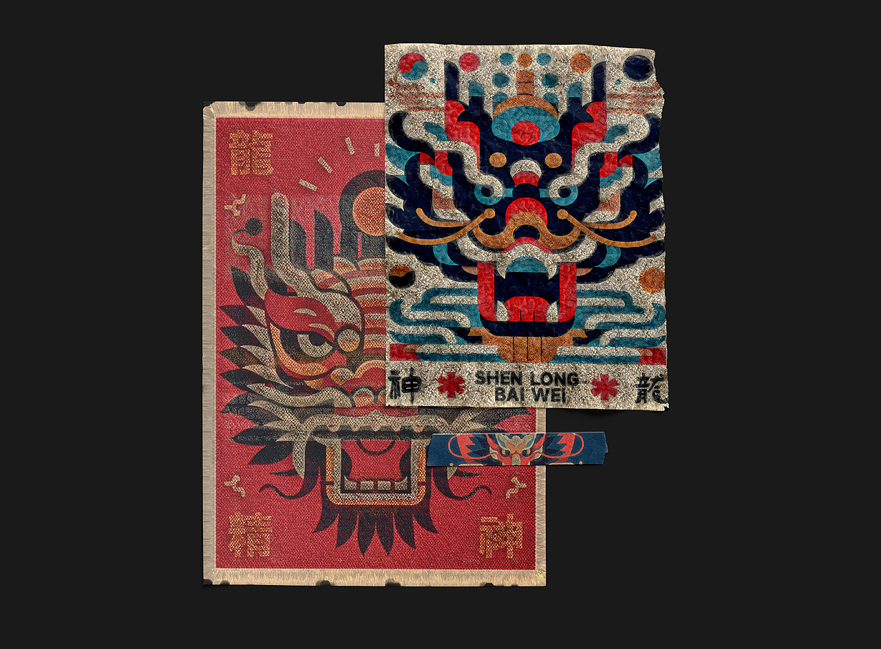 一组龙年海报（图ZMzU4NTQxNDA0） - 其他三维 - 站酷设计师TsyeahC原创素材 - 站酷ZCOOL