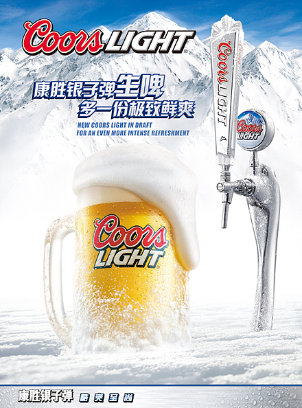 珠江啤酒、银子弹啤、大理啤酒、乐堡啤酒、1664啤酒